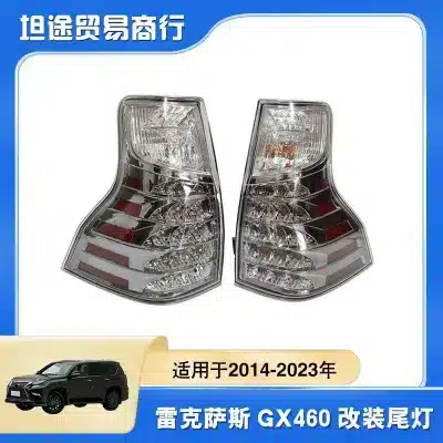LED Tail Light Assembly for 2014-2023 Lexus GX460, Rear Brake Lamp Replacement, White Style LED Tail Light Assembly for 2014-2023 Lexus GX460, Rear Brake Lamp Replacement, White Style