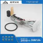 Fuel Pump Assembly Filter 77024-60160 for Toyota Land Cruiser & Lexus LX470 1998-2002 4.7L