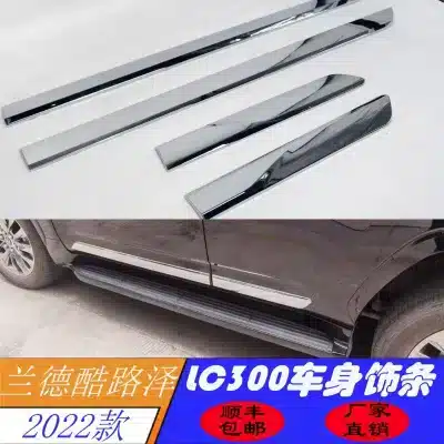 Chrome Exterior Body Side Door Moldings Trim Strips for 2022-2024 Toyota Land Cruiser LC300, Silver 4pcs Set Chrome Exterior Body Side Door Moldings Trim Strips for 2022-2024 Toyota Land Cruiser LC300, Silver 4pcs Set