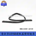 Front Hood Seal Weatherstrip Sealant Strip 53381-60140 for Toyota Land Cruiser Prado LC150 J150 2010-2023