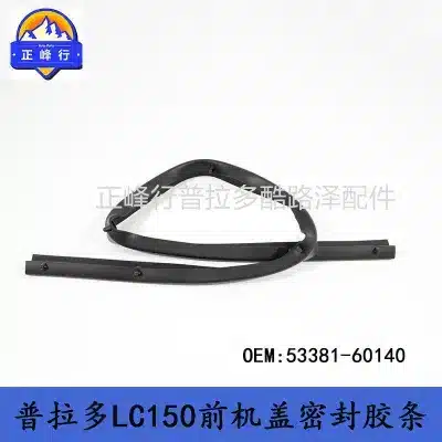 Front Hood Seal Weatherstrip Sealant Strip 53381-60140 for Toyota Land Cruiser Prado LC150 J150 2010-2023 Front Hood Seal Weatherstrip Sealant Strip 53381-60140 for Toyota Land Cruiser Prado LC150 J150 2010-2023