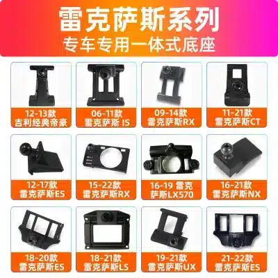 Custom Fit Air Vent Phone Holder Mount Base for Lexus ES NX RX UX LS CT LX570 LX600 Custom Fit Air Vent Phone Holder Mount Base for Lexus ES NX RX UX LS CT LX570 LX600