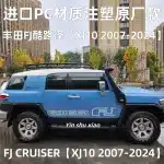 4pcs Window Visor Rain Guard Deflector Set for 2007-2014 Toyota FJ Cruiser, Smoke Acrylic Sun Vent Shade, Tape-on Mount