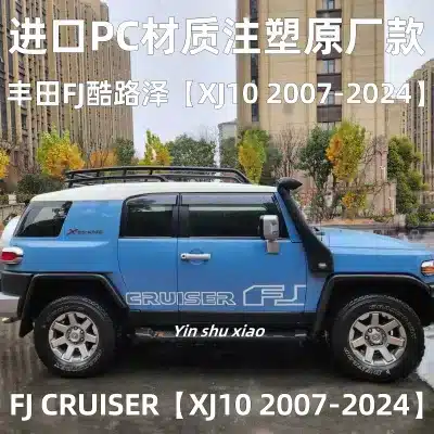 4pcs Window Visor Rain Guard Deflector Set for 2007-2014 Toyota FJ Cruiser, Smoke Acrylic Sun Vent Shade, Tape-on Mount 4pcs Window Visor Rain Guard Deflector Set for 2007-2014 Toyota FJ Cruiser, Smoke Acrylic Sun Vent Shade, Tape-on Mount