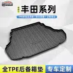 TPE All-Weather Trunk Mat Cargo Liner for 2024 Toyota Land Cruiser Prado LC250 5-Seater