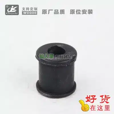 Stabilizer Bar Bushing Front Sway Bar Rubber Sleeve 90385-11021 for Toyota Land Cruiser FZJ80 1970-1998 Stabilizer Bar Bushing Front Sway Bar Rubber Sleeve 90385-11021 for Toyota Land Cruiser FZJ80 1970-1998