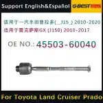 Inner Tie Rod End Steering Rack End 45503-60040 for Toyota Land Cruiser Prado J150 & Lexus GX460 2010-2017