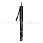 Rear Left or Right Active Shock Absorber for Toyota Land Cruiser Prado GRJ150, Replaces 48530-69645
