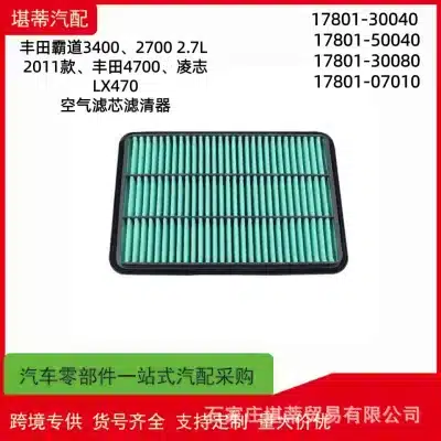 Engine Air Filter 17801-50040 Compatible with Toyota Prado 2700/3400, Land Cruiser 4700, and Lexus LX470 Engine Air Filter 17801-50040 Compatible with Toyota Prado 2700/3400, Land Cruiser 4700, and Lexus LX470
