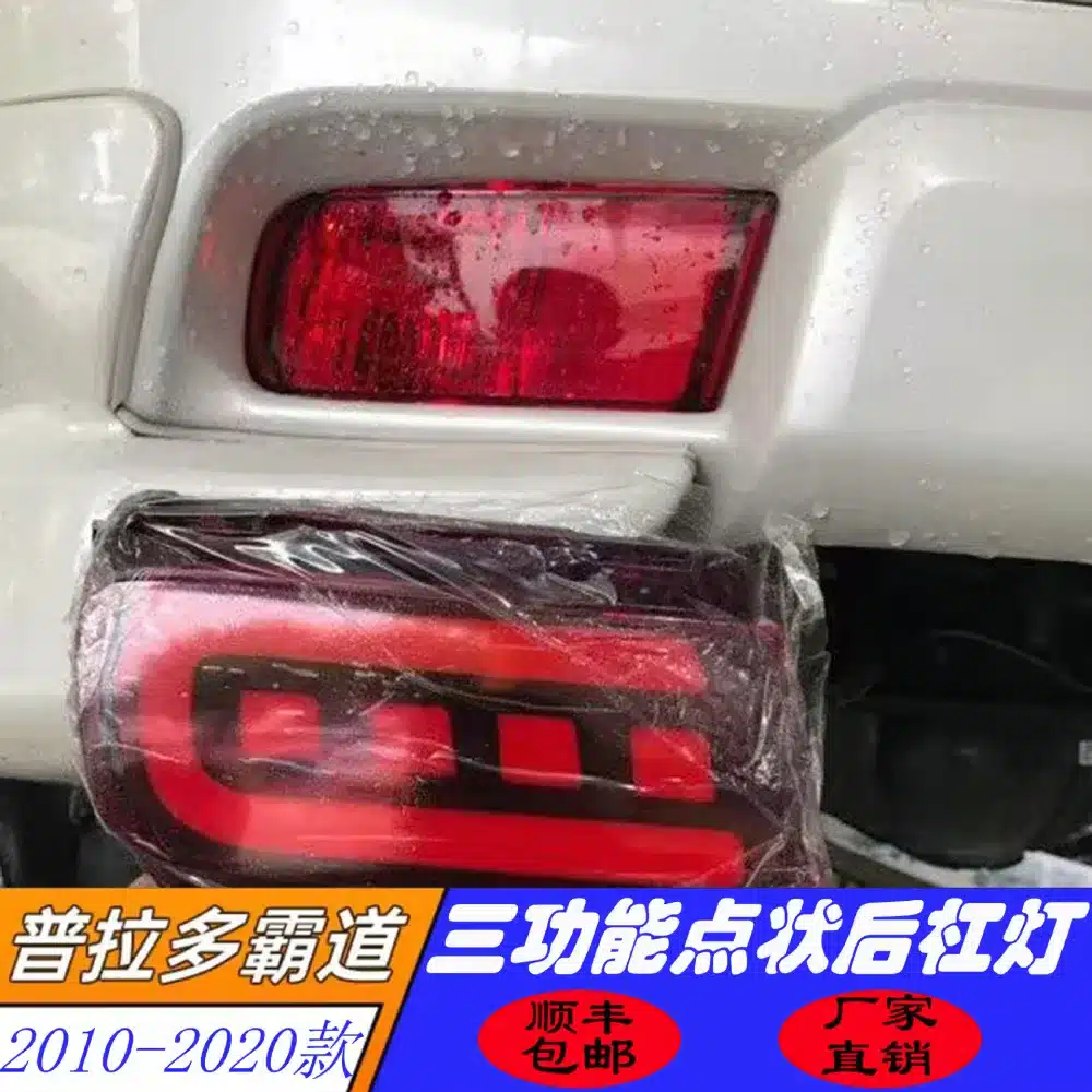 O1CN0196n4Dt1fFyeA6FS59_2219858643978-0-cib.jpg