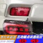 LED Rear Bumper Brake Lights with Red Lens Dot-Shaped DRL for 2010-2020 Toyota Prado LC150