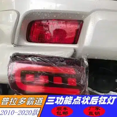 LED Rear Bumper Brake Lights with Red Lens Dot-Shaped DRL for 2010-2020 Toyota Prado LC150 LED Rear Bumper Brake Lights with Red Lens Dot-Shaped DRL for 2010-2020 Toyota Prado LC150