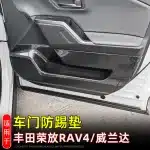 4PCS Door Anti-Kick Protective Pads for 2026 Toyota RAV4 / Wildlander Interior Guard Trim, ABS Material, No Speaker Mesh