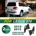 Rear Taillight Support Brackets Set L&R 52562-60100 52563-60100 for 2012-2015 Lexus LX570