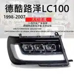 LED Projector Headlight Assembly for Toyota Land Cruiser LC100 1998-2007, Dynamic DRL & Sequential Turn Signals