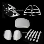 Chrome Rear Taillight Cover Trim for 2003 Toyota Prado FJ120, ABS Chrome Exterior Accessories