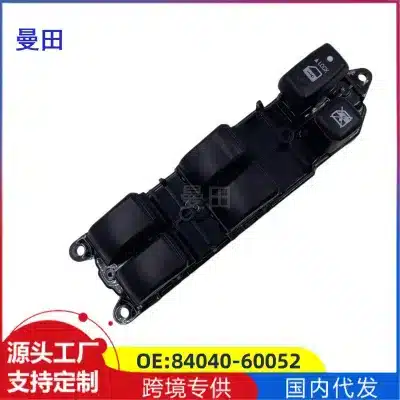 Power Window Master Switch Left Front Driver Side for Toyota Land Cruiser Prado RZJ120 GRJ120 2002-2009 Lexus IS250 IS350, OE 84040-60052 Power Window Master Switch Left Front Driver Side for Toyota Land Cruiser Prado RZJ120 GRJ120 2002-2009 Lexus IS250 IS350, OE 84040-60052