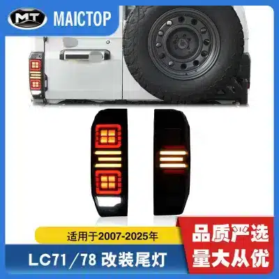 LED Tail Lights Assembly Pair for Toyota Land Cruiser LC71 LC78 2007-2023, Rear Brake Reverse Lamps LED Tail Lights Assembly Pair for Toyota Land Cruiser LC71 LC78 2007-2023, Rear Brake Reverse Lamps