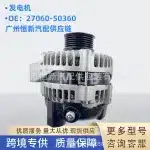New Alternator 27060-50360 for 1998-2007 Lexus LX470 & Toyota Land Cruiser 4700 UZJ100 4.7L V8