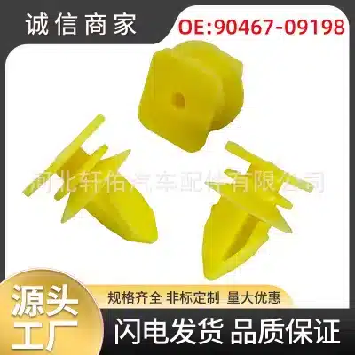 Ceiling Interior Panel Retainer Clip 90467-09198 for Toyota Land Cruiser Prado Lexus LX570 GS470