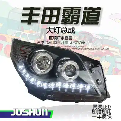 LED DRL Bi-Xenon HID Headlight Assembly for 2010-2013 Toyota Prado LC150, Angel Eyes Projector Lens Replacement LED DRL Bi-Xenon HID Headlight Assembly for 2010-2013 Toyota Prado LC150, Angel Eyes Projector Lens Replacement