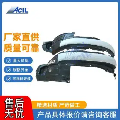 Front Driver & Passenger Side Fender Liner Splash Shield Set for 2009-2013 Lexus GX460, Replaces 53805-60050 53806-60050 Front Driver & Passenger Side Fender Liner Splash Shield Set for 2009-2013 Lexus GX460, Replaces 53805-60050 53806-60050