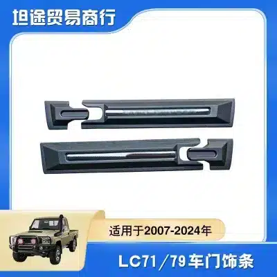 Exterior Door Trim Decorative Strips for Toyota Land Cruiser LC70 FJ79 Series, Side Body Molding Set
