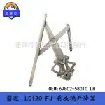 Front Left Driver Side Power Window Regulator for Toyota Prado LC120 FJ Cruiser 4Runner Alphard, Replaces 69802-58010