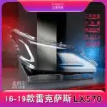 Headlight Lens Cover Clear Shell Replacement for 2016-2019 Lexus LX570, Left and Right Pair