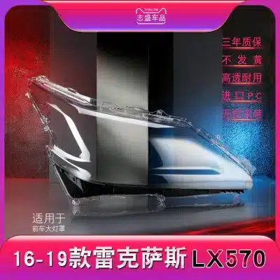 Headlight Lens Cover Clear Shell Replacement for 2016-2019 Lexus LX570, Left and Right Pair