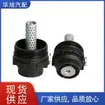 Engine Oil Filter Housing Cap Assembly 15650-38020 for Lexus LS460 2008-2016 & Toyota Land Cruiser Prado 4.0L GRJ150
