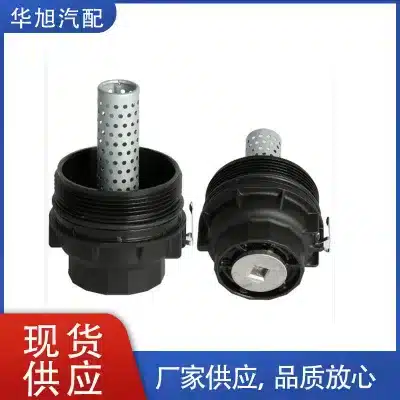 Engine Oil Filter Housing Cap Assembly 15650-38020 for Lexus LS460 2008-2016 & Toyota Land Cruiser Prado 4.0L GRJ150 Engine Oil Filter Housing Cap Assembly 15650-38020 for Lexus LS460 2008-2016 & Toyota Land Cruiser Prado 4.0L GRJ150