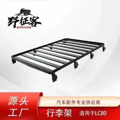 Heavy Duty Roof Rack Cargo Basket for Toyota Land Cruiser LC80, Aluminum & Iron Hybrid Luggage Carrier, Black Finish Heavy Duty Roof Rack Cargo Basket for Toyota Land Cruiser LC80, Aluminum & Iron Hybrid Luggage Carrier, Black Finish