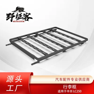 Heavy Duty Steel & Aluminum Alloy Roof Rack Cargo Platform for 2024+ Toyota Land Cruiser LC250 & Lexus GX470 Heavy Duty Steel & Aluminum Alloy Roof Rack Cargo Platform for 2024+ Toyota Land Cruiser LC250 & Lexus GX470