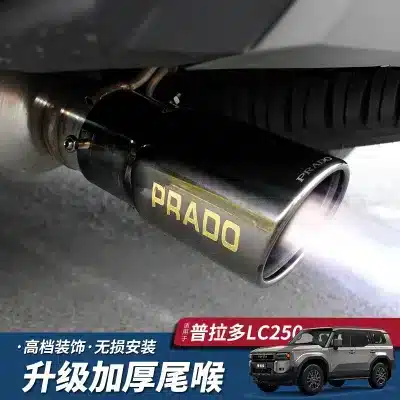 Exhaust Muffler Tip Tailpipe Cover for 2024 Toyota Land Cruiser Prado LC250 & Lexus GX550, Black Finish Exhaust Muffler Tip Tailpipe Cover for 2024 Toyota Land Cruiser Prado LC250 & Lexus GX550, Black Finish