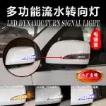 LED Dynamic Side Mirror Turn Signal Light Sequential Sequential Lamp Replacement for Lexus LX570 GX460 2010-2020, DRL & Puddle Light