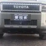 3PCS Front Grille Insect Net & Dust Protector Mesh Gloss Black for 2024 Toyota Land Cruiser Prado LC250