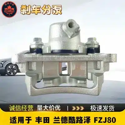 Front Left Disc Brake Caliper 47730-60110 Replacement for Toyota Land Cruiser FZJ80 1990-1997 Front Left Disc Brake Caliper 47730-60110 Replacement for Toyota Land Cruiser FZJ80 1990-1997