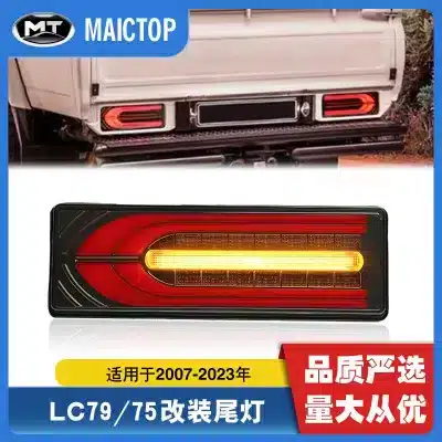 LED Rear Tail Lights Assembly for Toyota Land Cruiser LC79 LC75 FJ79 FJ75 Pickup 2007-2025, Rear Brake Lamp Pair LED Rear Tail Lights Assembly for Toyota Land Cruiser LC79 LC75 FJ79 FJ75 Pickup 2007-2025, Rear Brake Lamp Pair