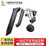 Off-Road Snorkel Kit Air Intake Wading Device for 2024 Toyota Land Cruiser LC79, Durable PE Material