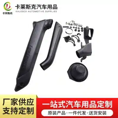 Off-Road Snorkel Kit Air Intake Wading Device for 2024 Toyota Land Cruiser LC79, Durable PE Material Off-Road Snorkel Kit Air Intake Wading Device for 2024 Toyota Land Cruiser LC79, Durable PE Material