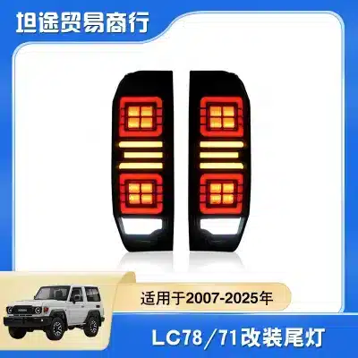 LED Tail Lights Assembly for Toyota Land Cruiser LC7 Series LC71 LC76 LC77 LC78 LC79, Rear Brake Lamps Pair LED Tail Lights Assembly for Toyota Land Cruiser LC7 Series LC71 LC76 LC77 LC78 LC79, Rear Brake Lamps Pair