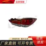 LED Rear Tail Light Assembly for Lexus RX450, High-Intensity PC Lens Brake Lamp, 12V