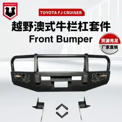 Heavy-Duty Steel Front Bumper Guard Protective Bull Bar for Toyota FJ Cruiser, Black Off-Road Style Heavy-Duty Steel Front Bumper Guard Protective Bull Bar for Toyota FJ Cruiser, Black Off-Road Style