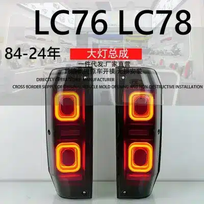 Rear Tail Light Assembly Defender Style Smoked Lens for Land Cruiser LC70 LC71 LC76 LC78 LC79 1984-2024 Rear Tail Light Assembly Defender Style Smoked Lens for Land Cruiser LC70 LC71 LC76 LC78 LC79 1984-2024