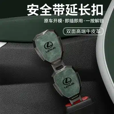 Zinc Alloy & Genuine Leather Seat Belt Extender Buckle Plug Replacement for Lexus LX700H LX600 LX570, 2-Pack Zinc Alloy & Genuine Leather Seat Belt Extender Buckle Plug Replacement for Lexus LX700H LX600 LX570, 2-Pack
