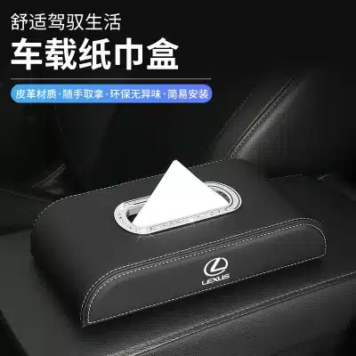 Premium Leather Car Tissue Box Holder for Lexus LX700h LX600 LX570, Multi-Position Seat Hanging & Center Console Bag Premium Leather Car Tissue Box Holder for Lexus LX700h LX600 LX570, Multi-Position Seat Hanging & Center Console Bag