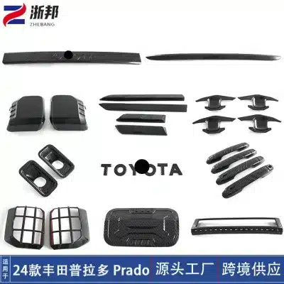 Rear Taillight Bezel Cover Trim Matte Black for 2024 Toyota Prado LC250, 2-Piece Set Rear Taillight Bezel Cover Trim Matte Black for 2024 Toyota Prado LC250, 2-Piece Set