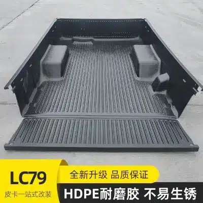 Heavy-Duty HDPE Trunk Bed Liner Mat for Toyota Land Cruiser LC79 Single Cab Pickup Truck, 2235mm Length Heavy-Duty HDPE Trunk Bed Liner Mat for Toyota Land Cruiser LC79 Single Cab Pickup Truck, 2235mm Length