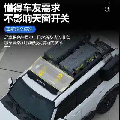 Aluminum Alloy Roof Rack Cargo Basket for 2024 Toyota Prado LC250, No-Drill Mounting Explorer Platform Aluminum Alloy Roof Rack Cargo Basket for 2024 Toyota Prado LC250, No-Drill Mounting Explorer Platform